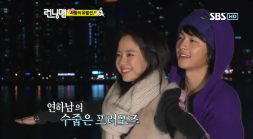  Song-Song couple in RM