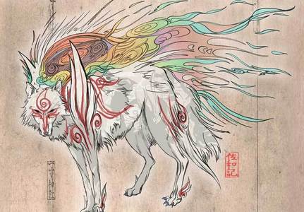  What did Kamiki Village call Amaterasu, when she was at the peak of her power?