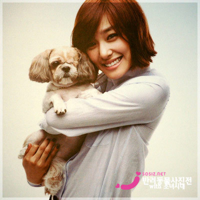  What is the name of Tiffany's puppy?