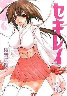 Musubi from Sekirei shares her voice actor with...