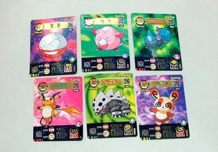  Can bạn identify these Pokemon cards, what do bạn know about them!!!