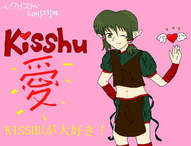  who is pursue kisshu?