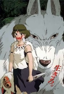  Other than being the highest grossing film in Japan, until the release of "Titanic", "Princess Mononoke" was the first Japanese animated film to do what?