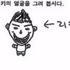 Changjo drew Ricky
