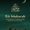 eid mubarak muhammadadil photo
