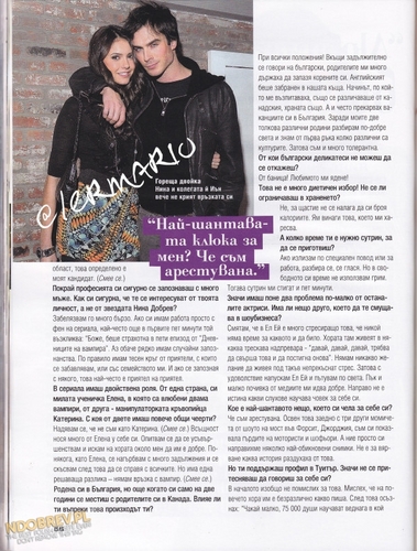  Nina in 'Joy' Magazine,Bulgaria,September Issue 2011