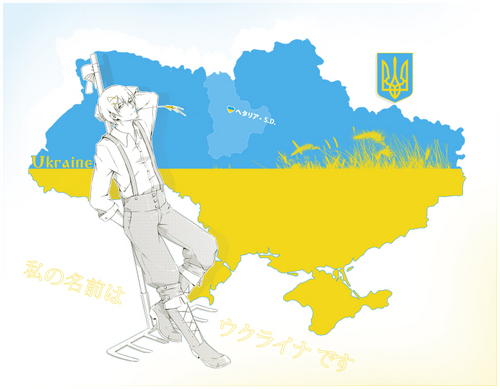  Ukrain