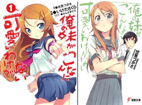  The manga & animé Posters