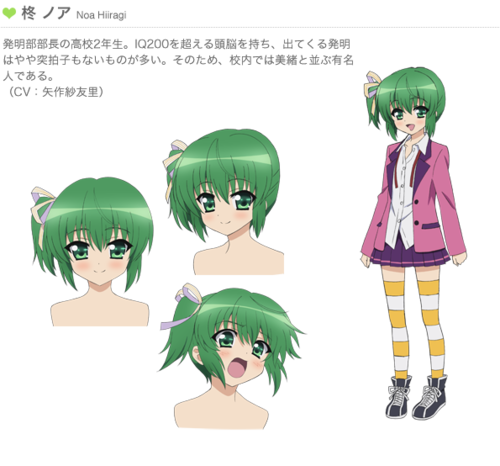  anime character