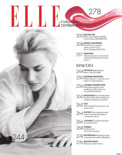  Elle Russia - September, 2011