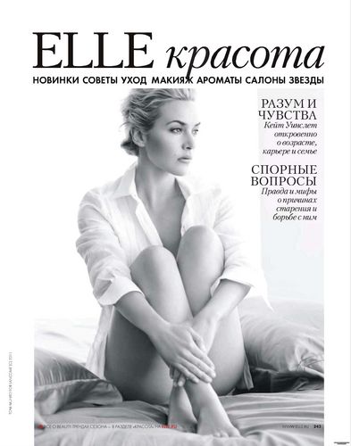  Elle Russia - September, 2011