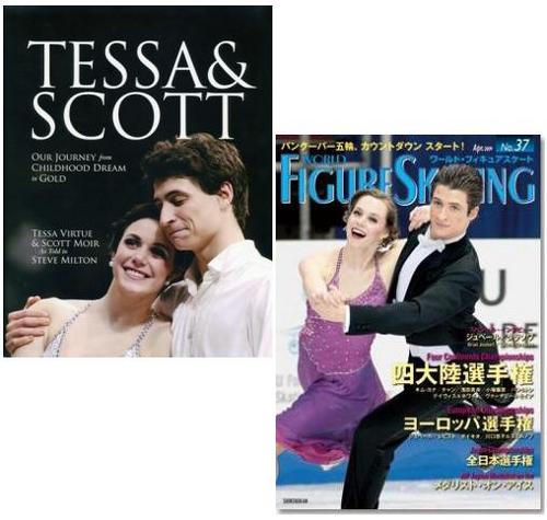  Tessa & Scott - Cover book
