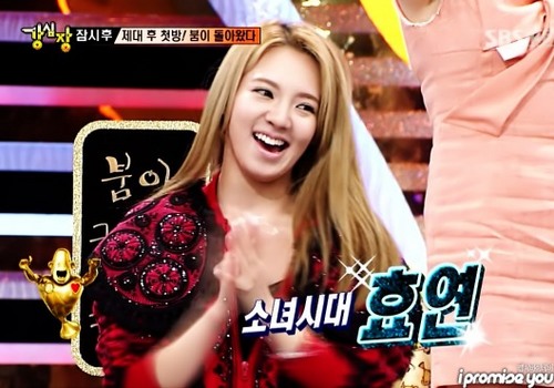  HyoYeon At Strong दिल