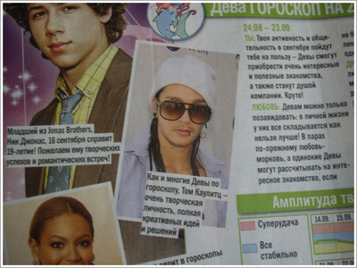  Tokio Hotel scans: Bravo Girl nº 09/11 (Rusia)