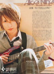  alice nine pictures and तस्वीरें