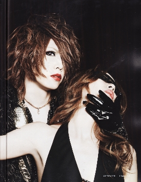 Lycaon / Cure