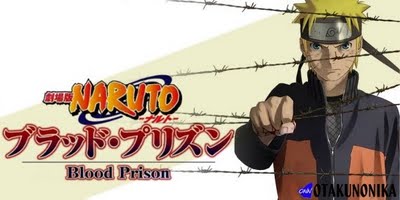  NARUTO -ナルト- blood prison