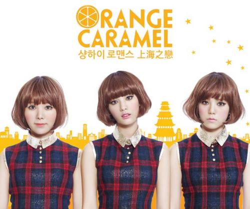  trái cam, màu da cam caramel, kẹo caramel "Shanghai Romance"
