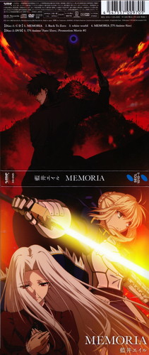  Fate/Zero ED - MEMORIA
