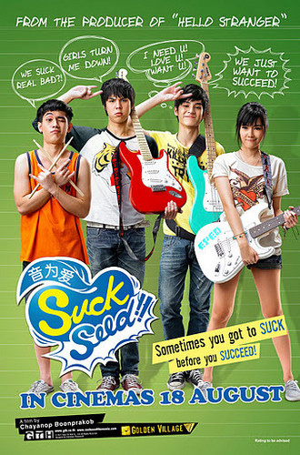  Thai Movie Poster !