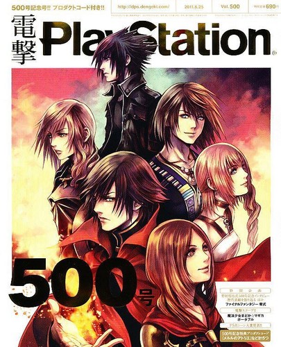 500th Issue Cover