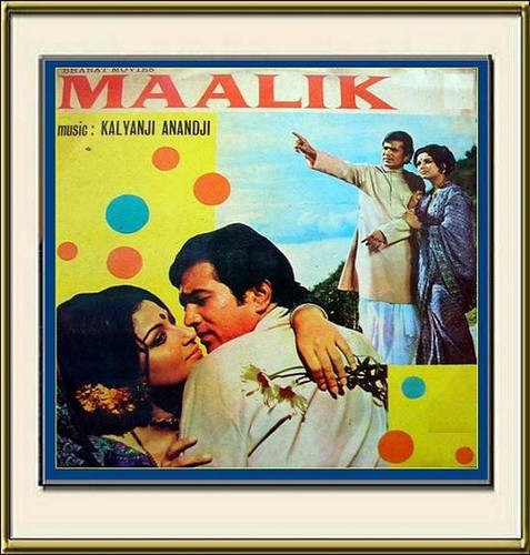  Maalik - 1972