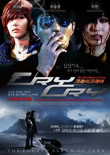  T-ara "Cry Cry" musik Video posters