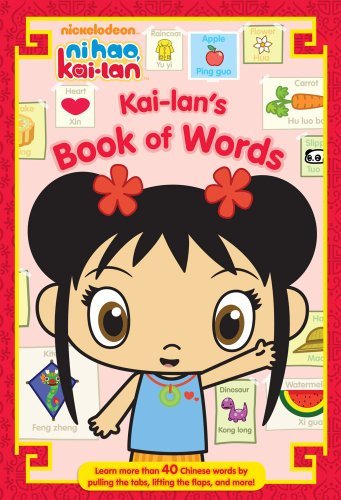  Kai-Lan's Book of Words