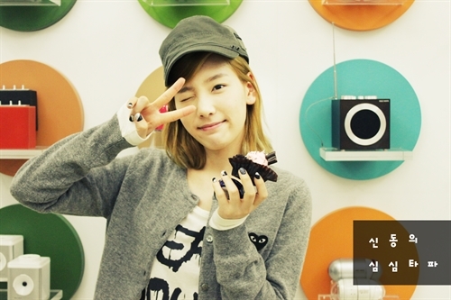  taeyeon - MBC ShimShimTapa Radio
