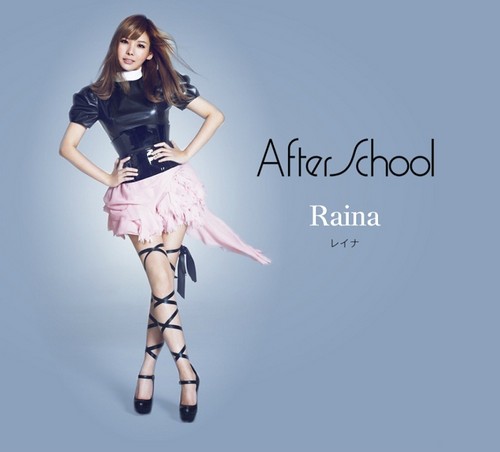  After School Japanese Diva Профиль pics