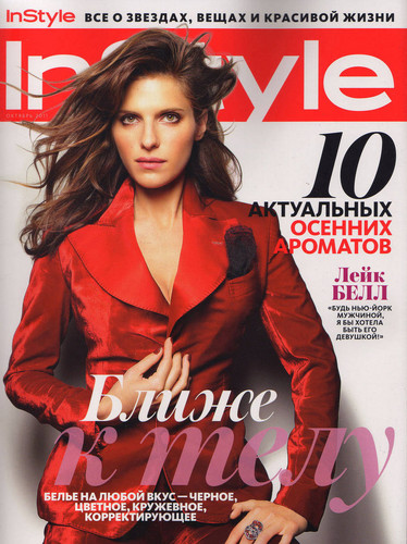 Lake in InStyle Russia - October 2011