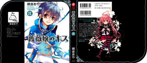  manga cover #8
