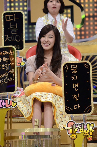  Tiffany on Strong 심장
