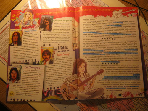  The Beatles pages