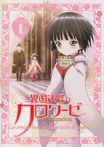  Cover DVD/BD1