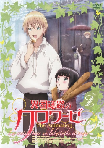  Cover DVD2
