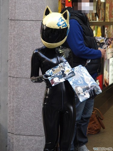  celty cosplay