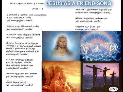  JESUS AS A FRIEND دیوار PAPER