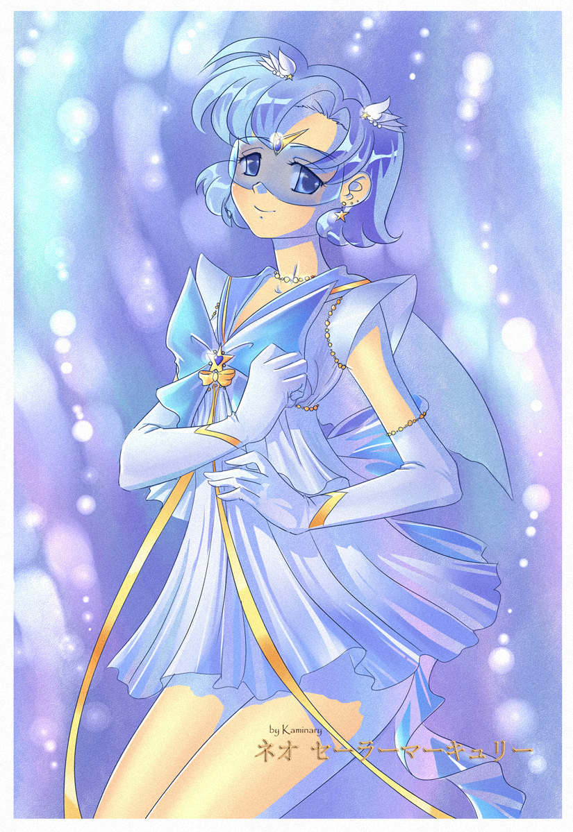 Neo-Sailor Mercury