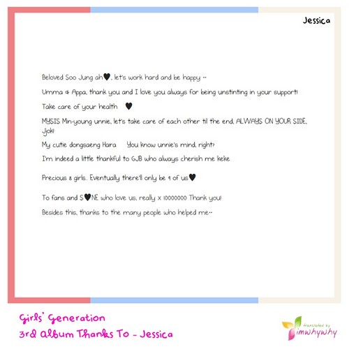  Girls' Generation 3rd album "The Boys" thanks to fan