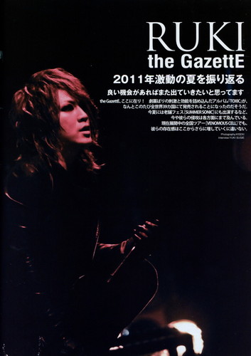  The GazettE [2011] "Scans"