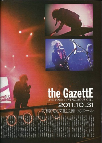  The GazettE [2011] "Scans"