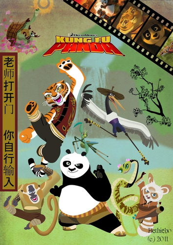  Kung Fu Panda: LOA