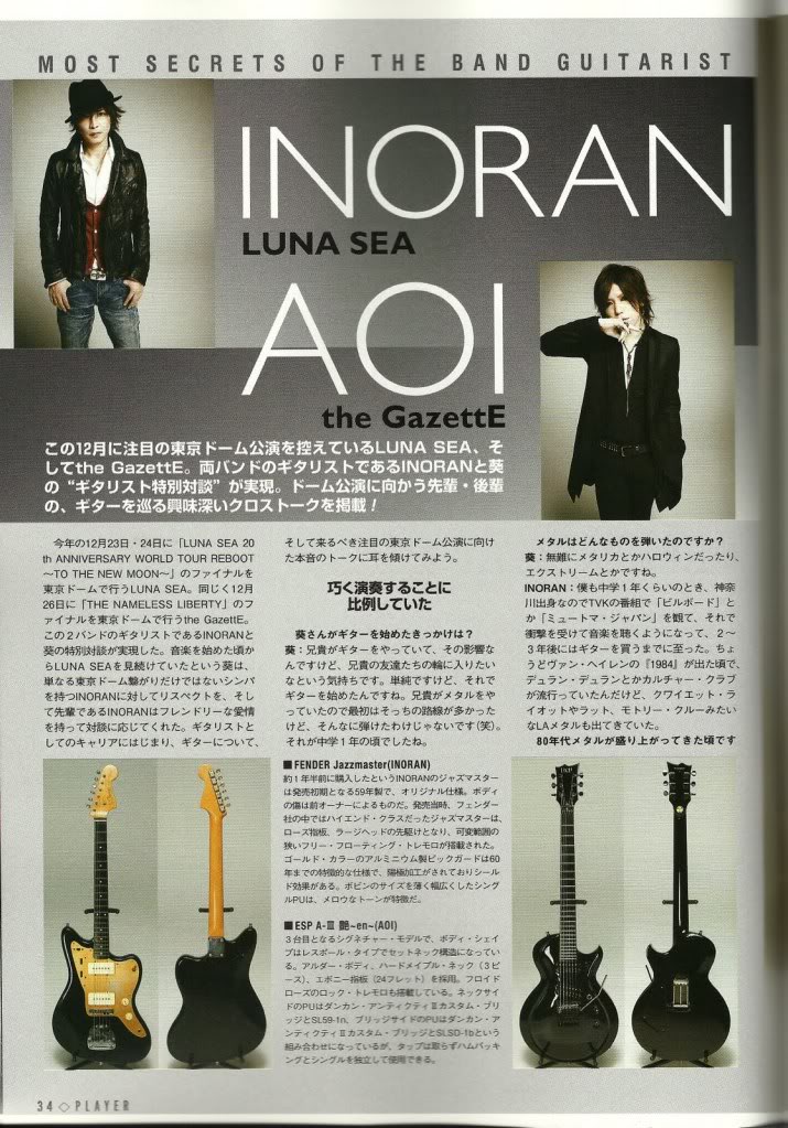 Aoi [The GazettE] "Scans"