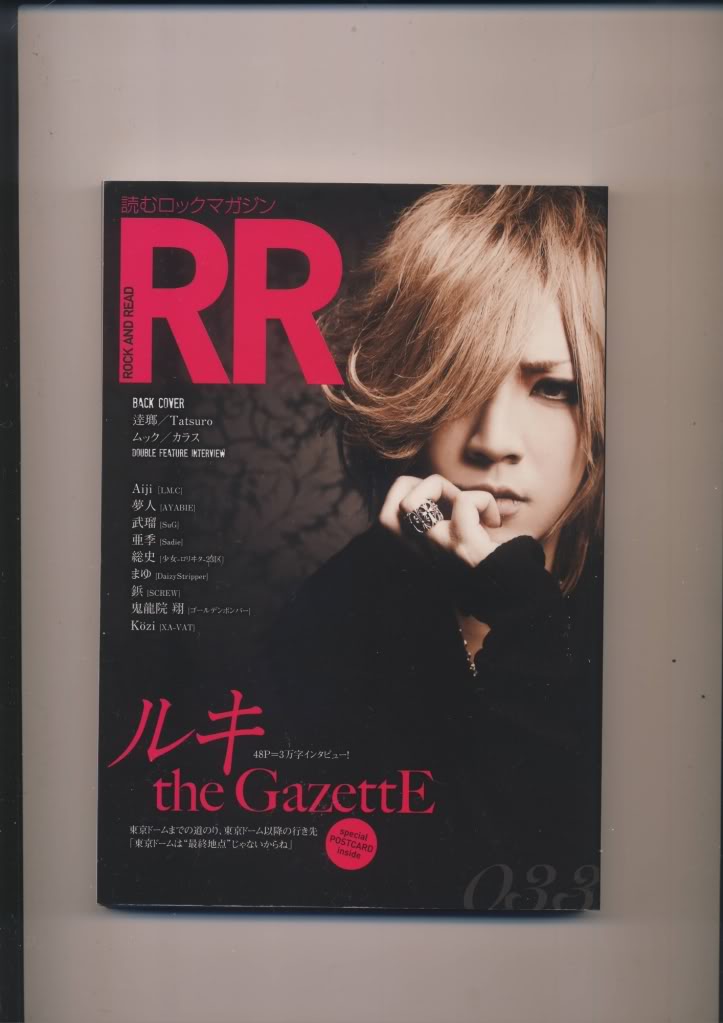 Ruki [The GazettE] 'Scans"