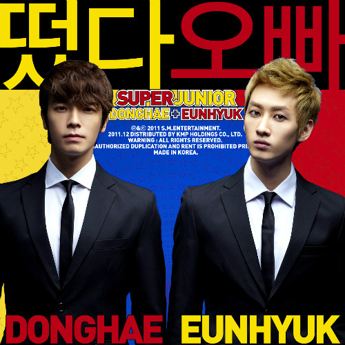  Super Junior’s Donghae & Eunhyuk "Oppa has arrived"