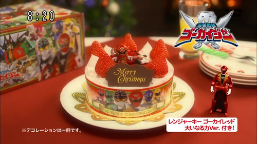  Sentai cake for クリスマス