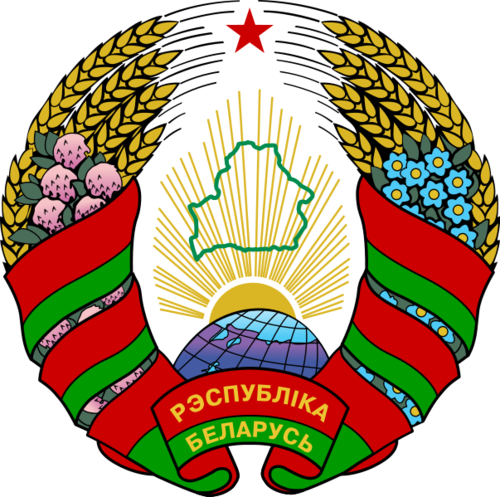  jas of arms of Belarus