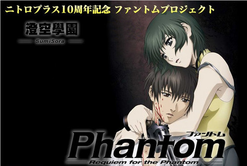  Phantom- Requiem for the Phantom