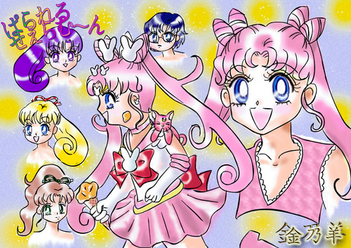  Sailor Parallel Moon